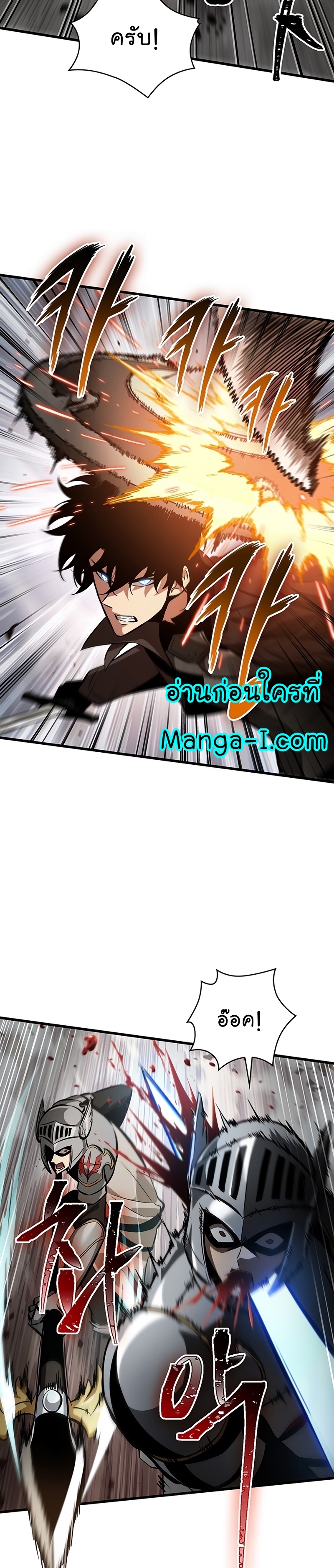 Manga I Manwha Pick Me 47 (31)