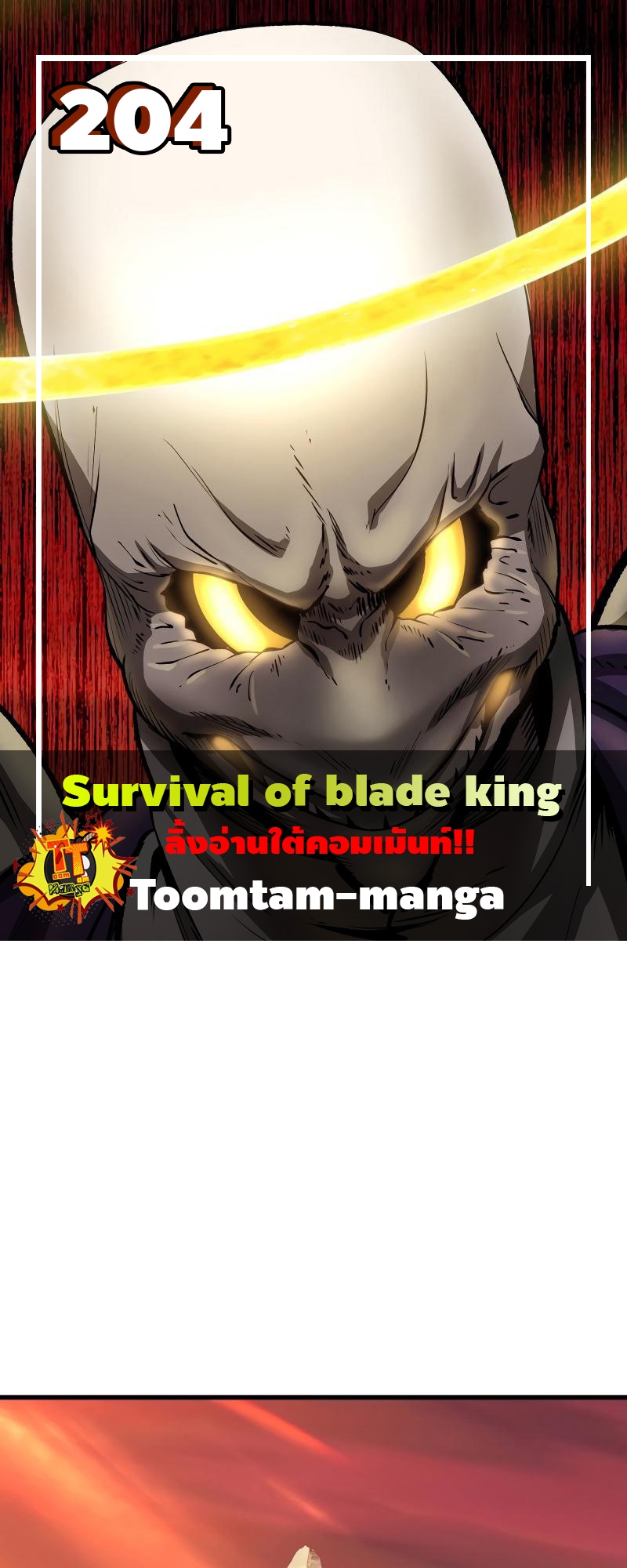 Survival of blade king 204 4 05 25670001