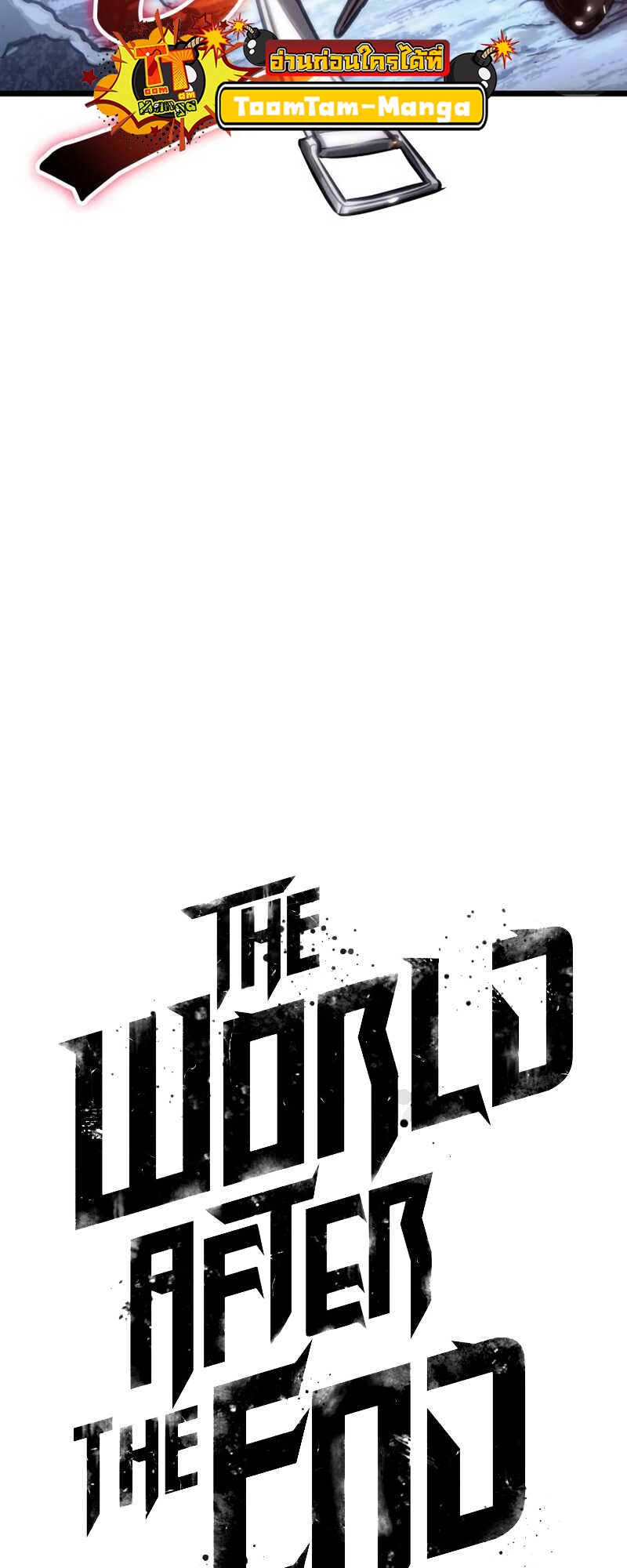 The world after the End 112 3 2 25670019