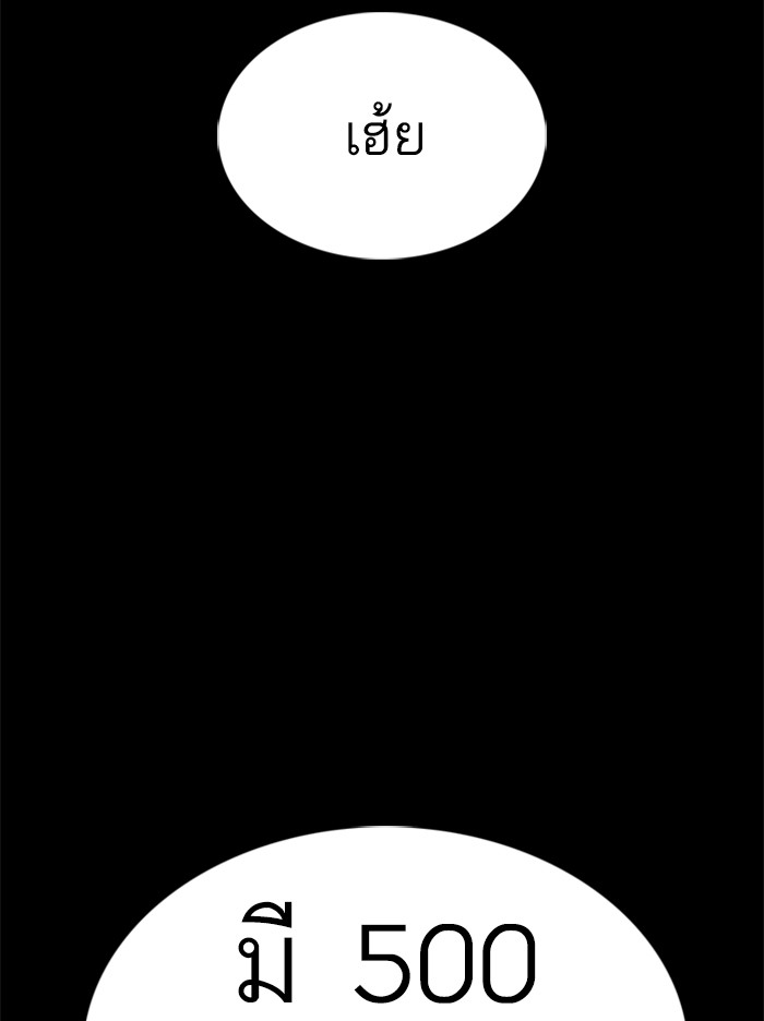 How to Fight 60 (72)