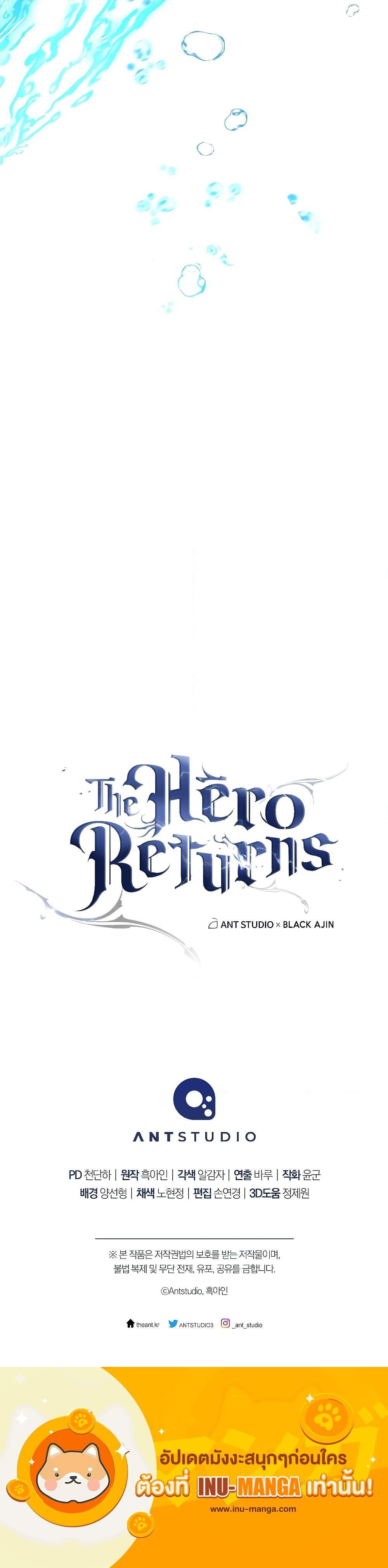 The Hero Returns 65 21