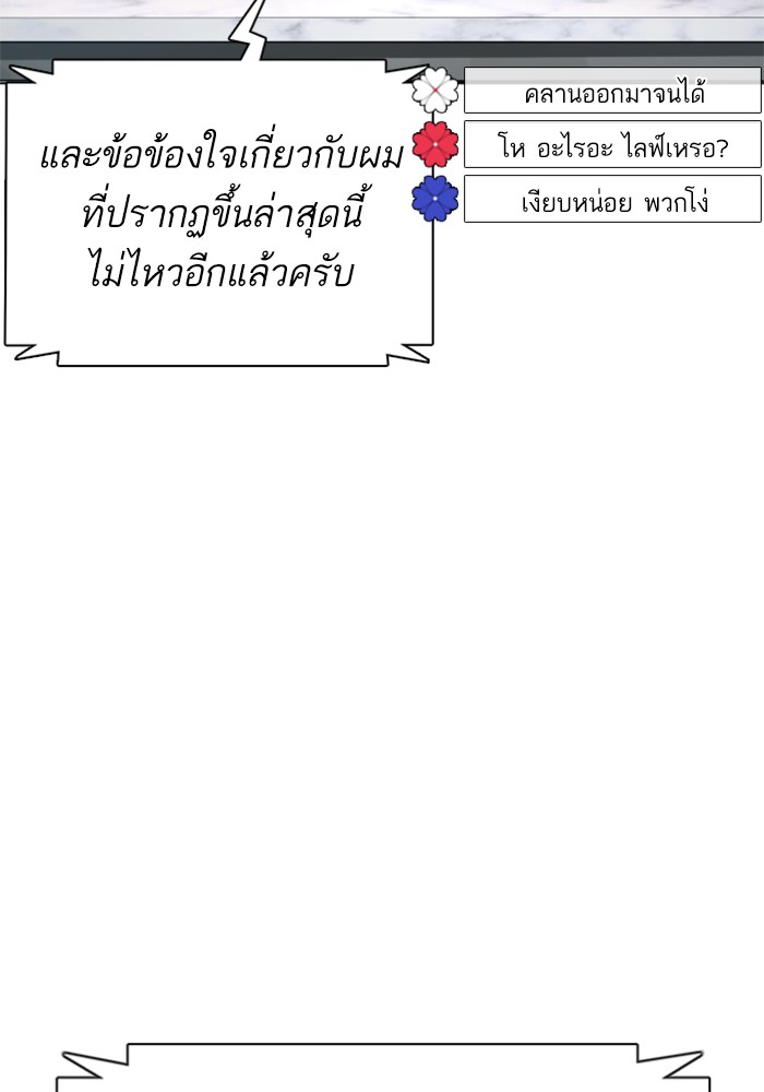 How to Fight 89 (61)