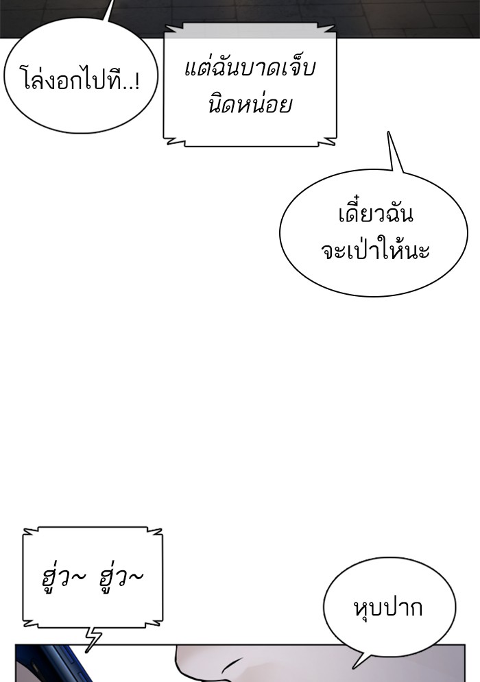 How to Fight 112 (127)