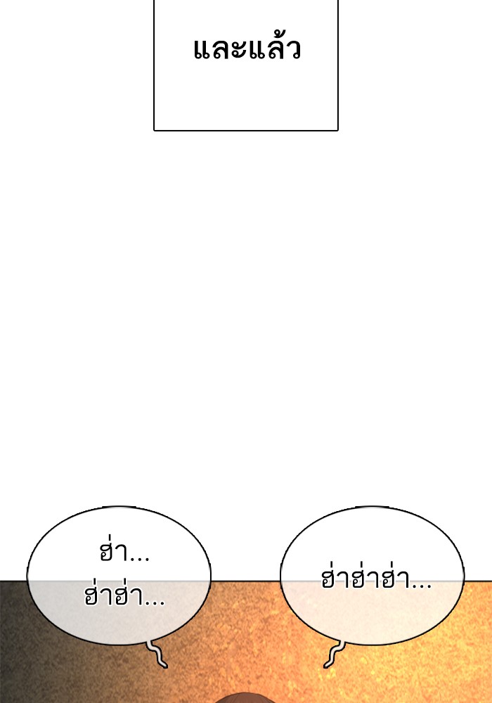 How to Fight 39 (74)