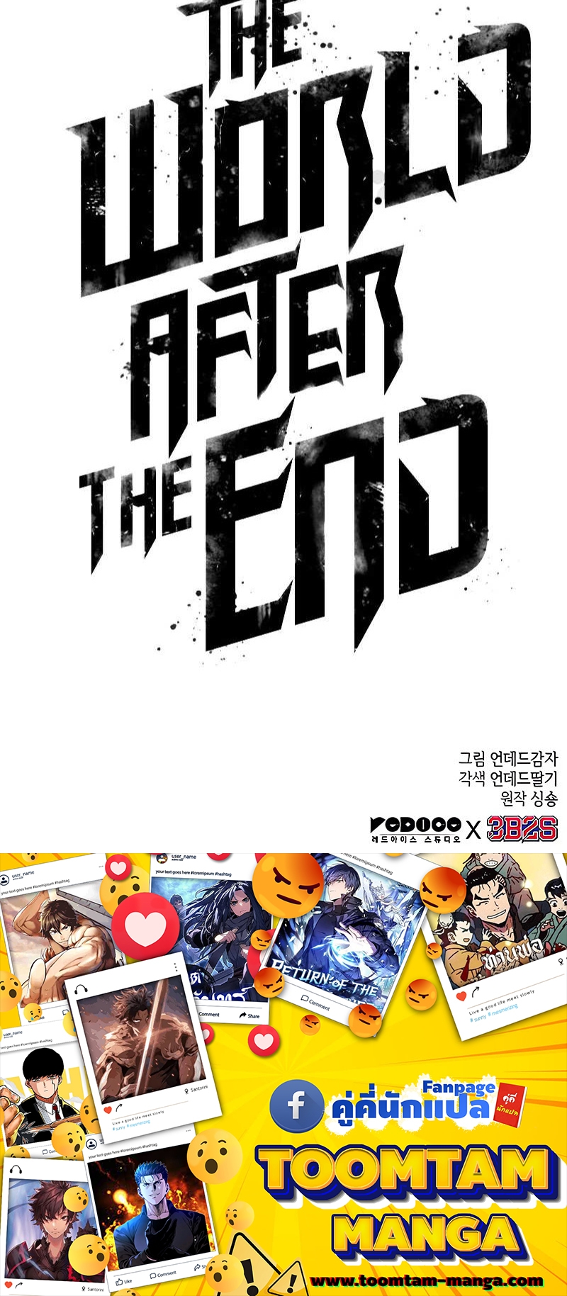 The world after the End 122 13 04 25670096