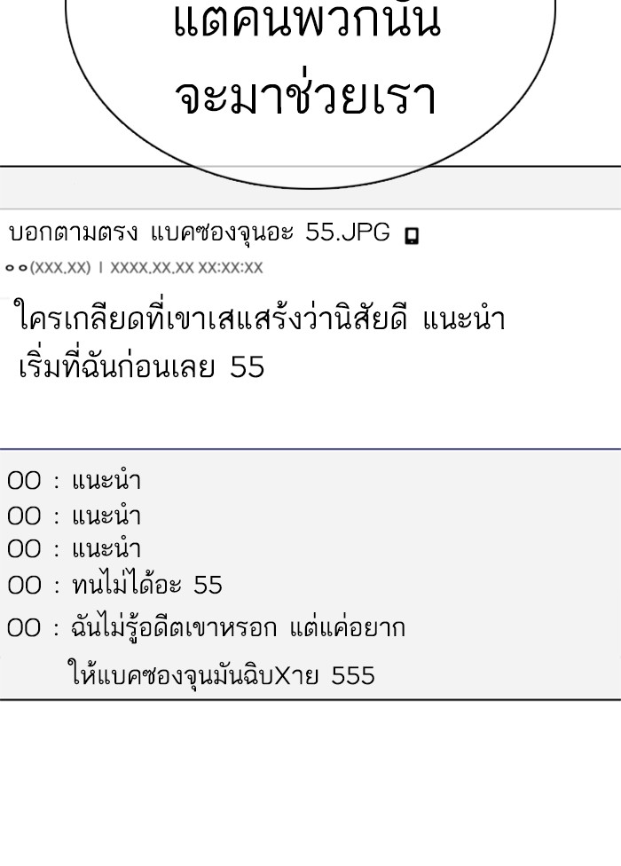 How to Fight 88 (97)