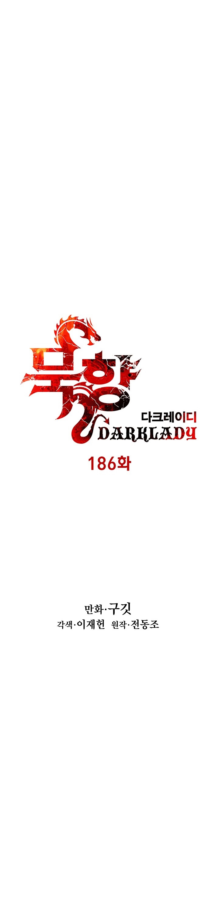MookHyang – Dark Lady 186 (6)