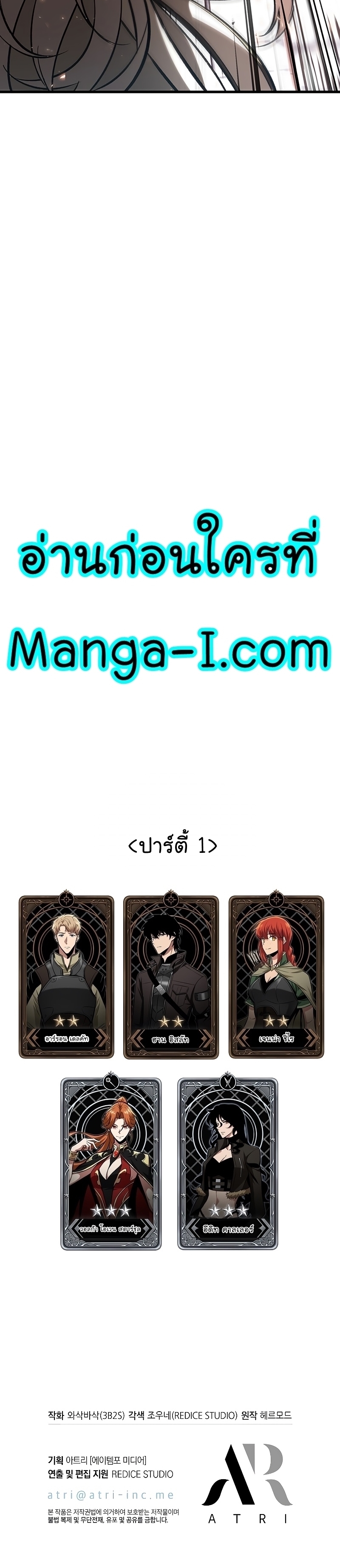 Manga I Manwha Pick Me 48 (44)