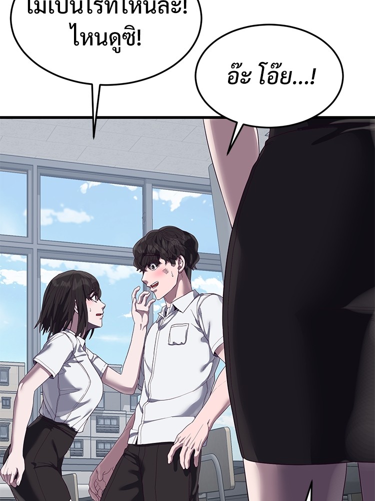 Absolute Obedience 29 (189)