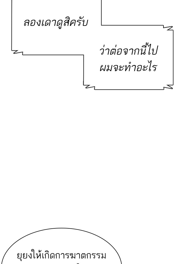 How to Fight 93 (82)