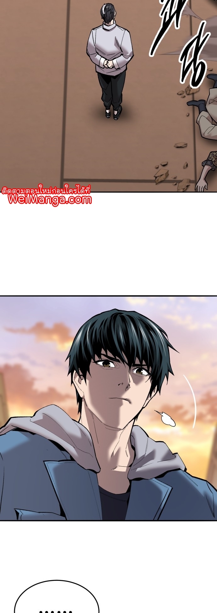 Manga Manhwa Wei Limit Braker 118 (52)