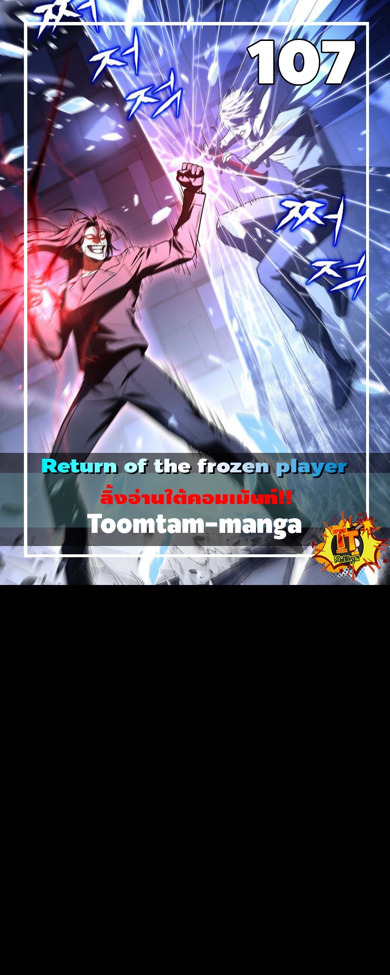 Return Of Frozen Player 107 21 1 25670001
