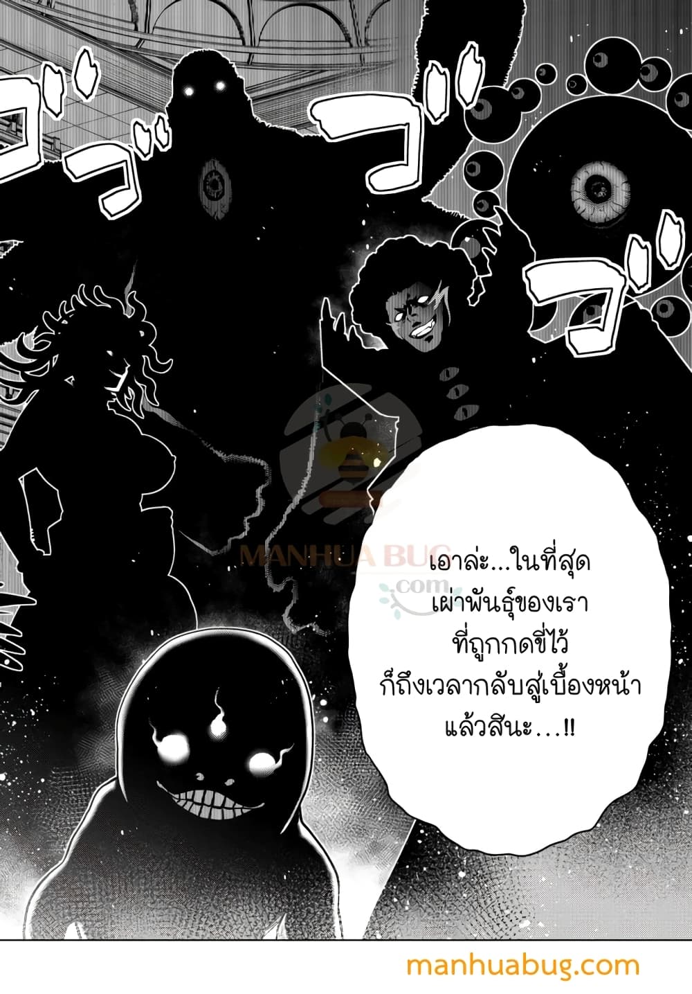 Ochikobore Datta Ani Ga Jitsuha à¸•à¸­à¸™à¸—à¸µà¹ˆ 6 (8)