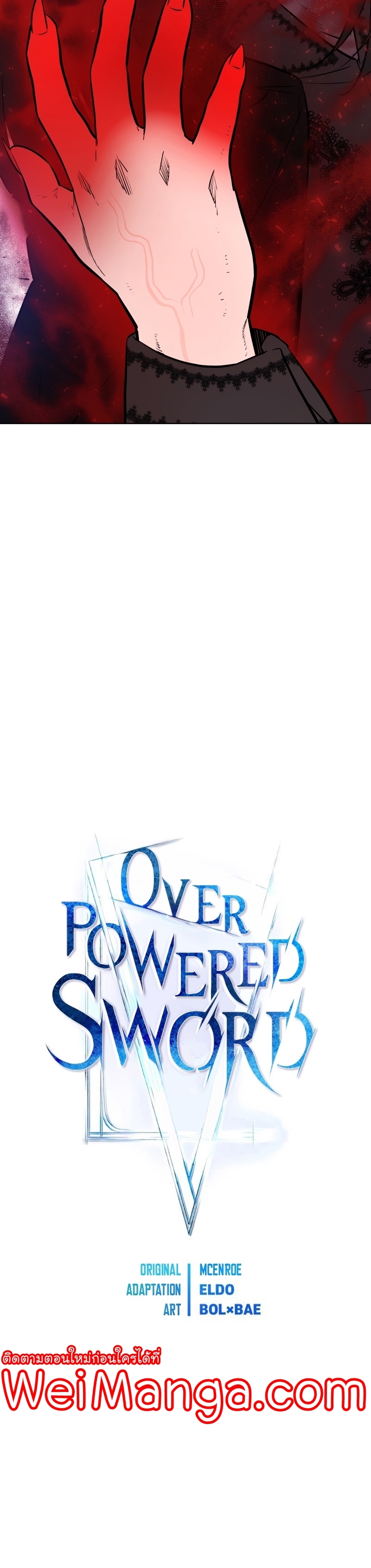 Overpower Sword Manga Wei 72 (8)