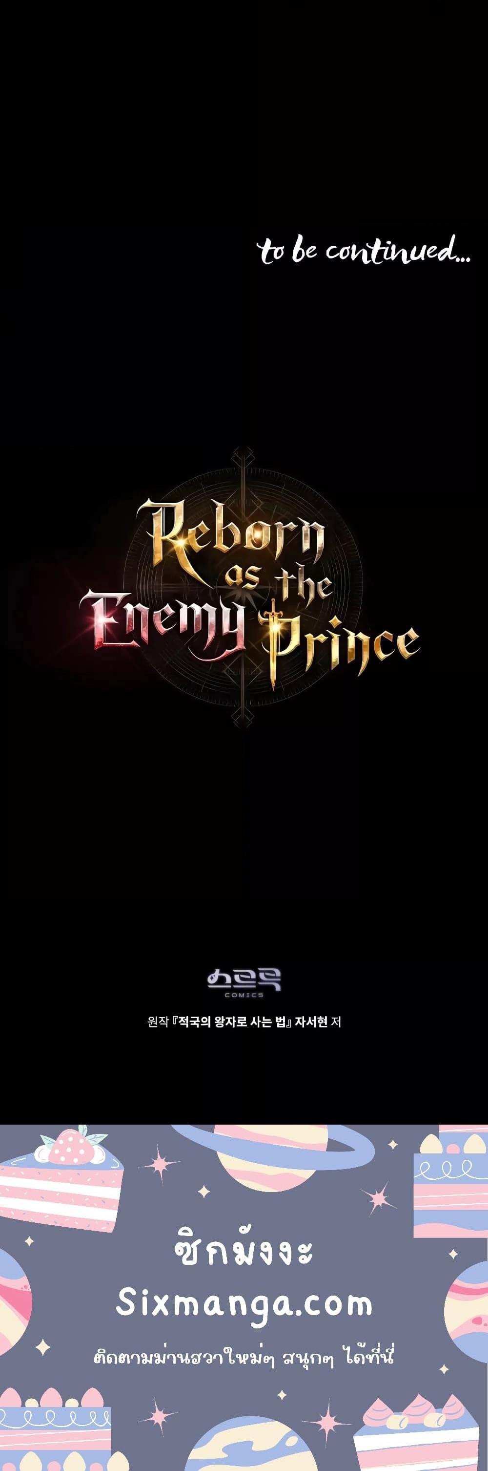 Reborn as the Enemy Prince 16 21
